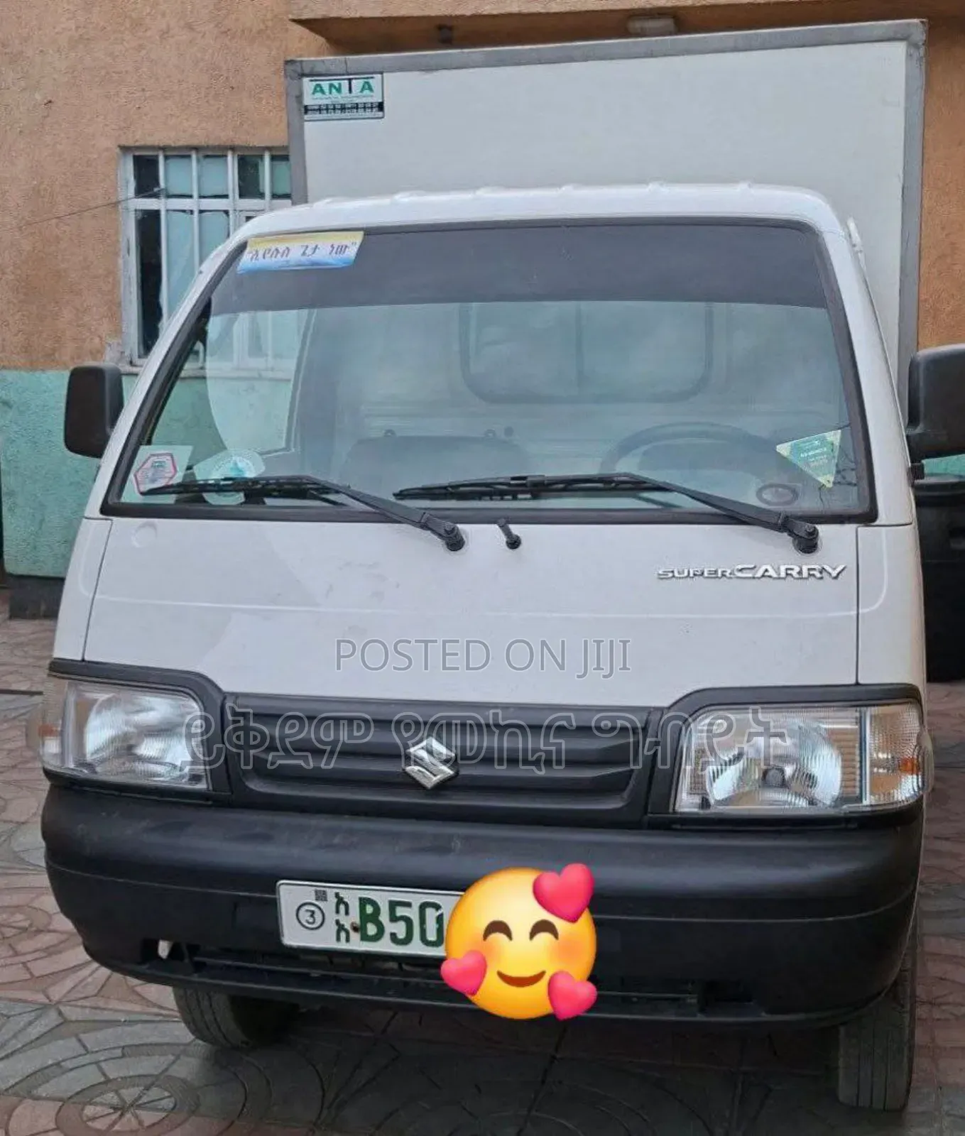 Suzuki Super Carry 2022 White