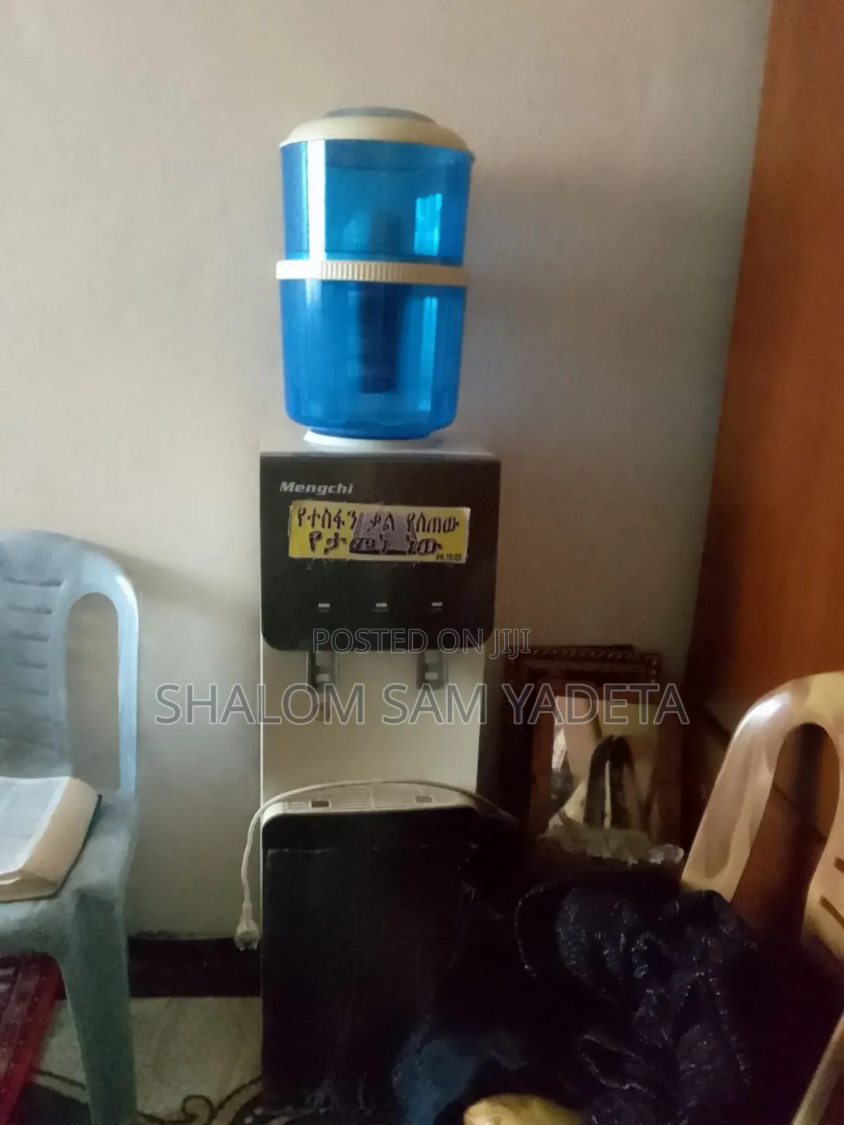 Mengchi Water Dispenser