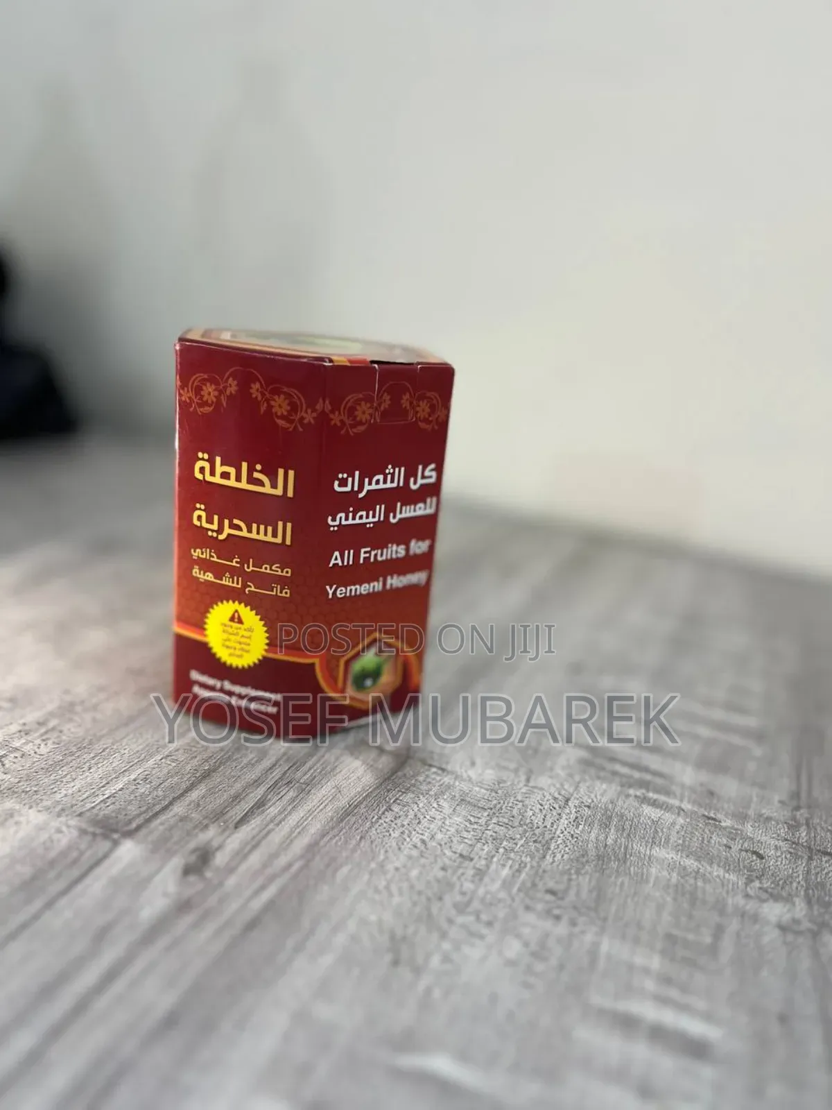 Sweet HoneysYemeni Honey