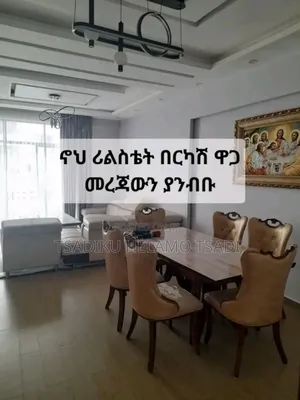 Photo - Furnished 3bdrm Apartment in Home, Bole for sale