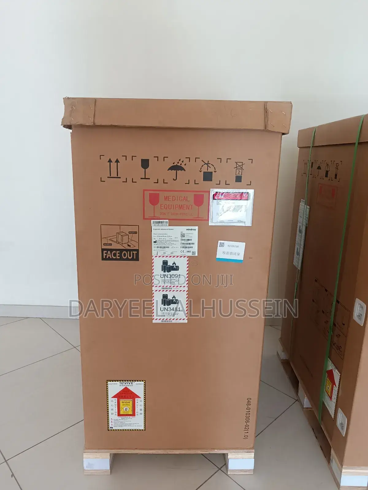 Consona N6 Ultrasound Mindray