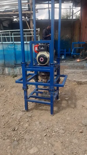 የከርሰምድር ውሃ ቁፋሮ ማሽን