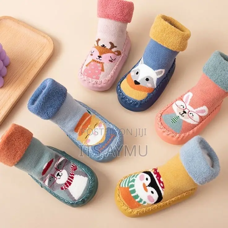 Kids Walking Shoes የልጆች ካልሲ ጫማ