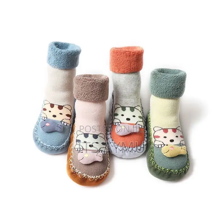 Kids Walking Shoes የልጆች ካልሲ ጫማ