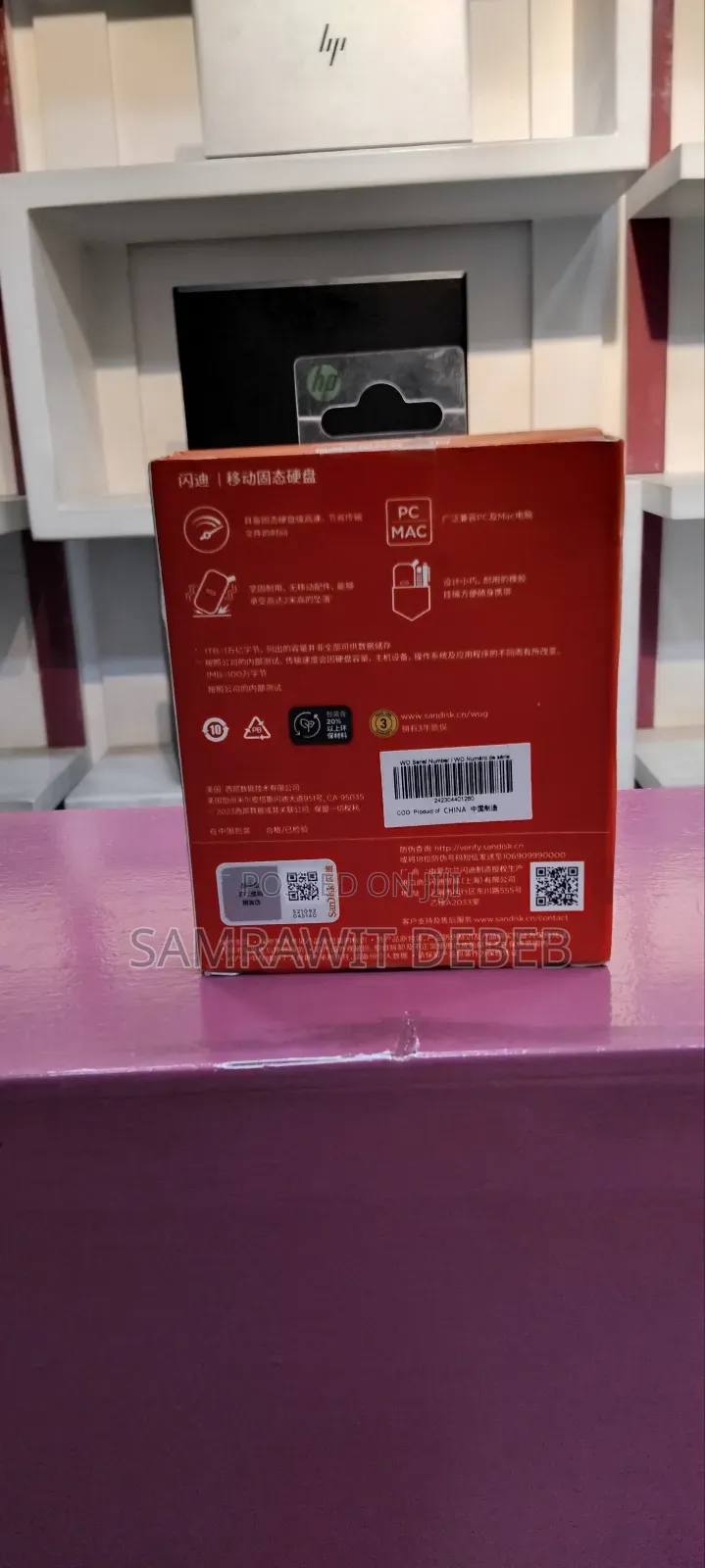 Sandisk 
1tb Storage 
800 Mb
Pric 17000
