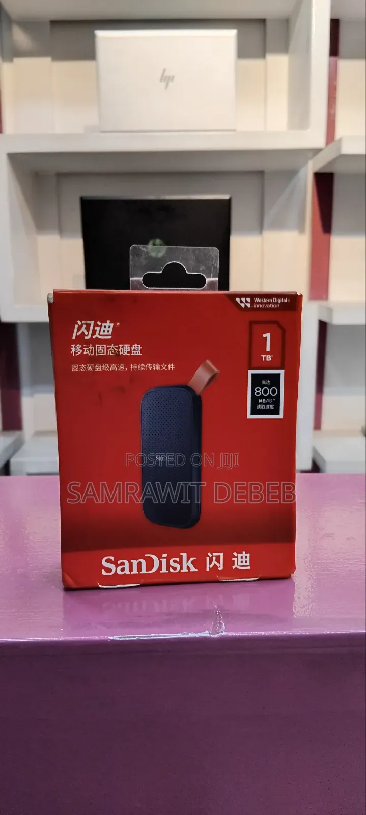 Sandisk 
1tb Storage 
800 Mb
Pric 17000
