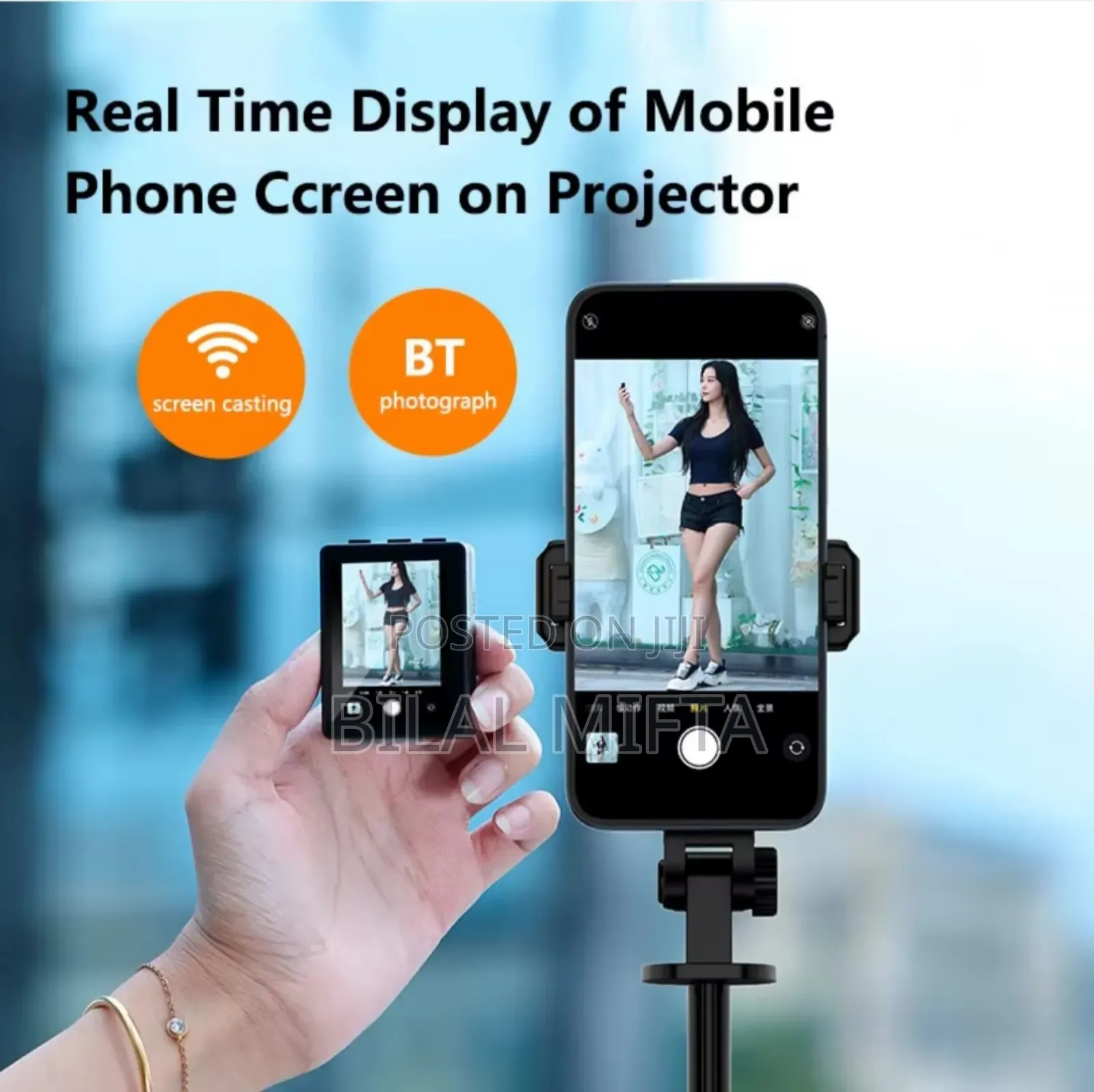 Cl07 Selfie Stick ሰልፊ እስቲክ