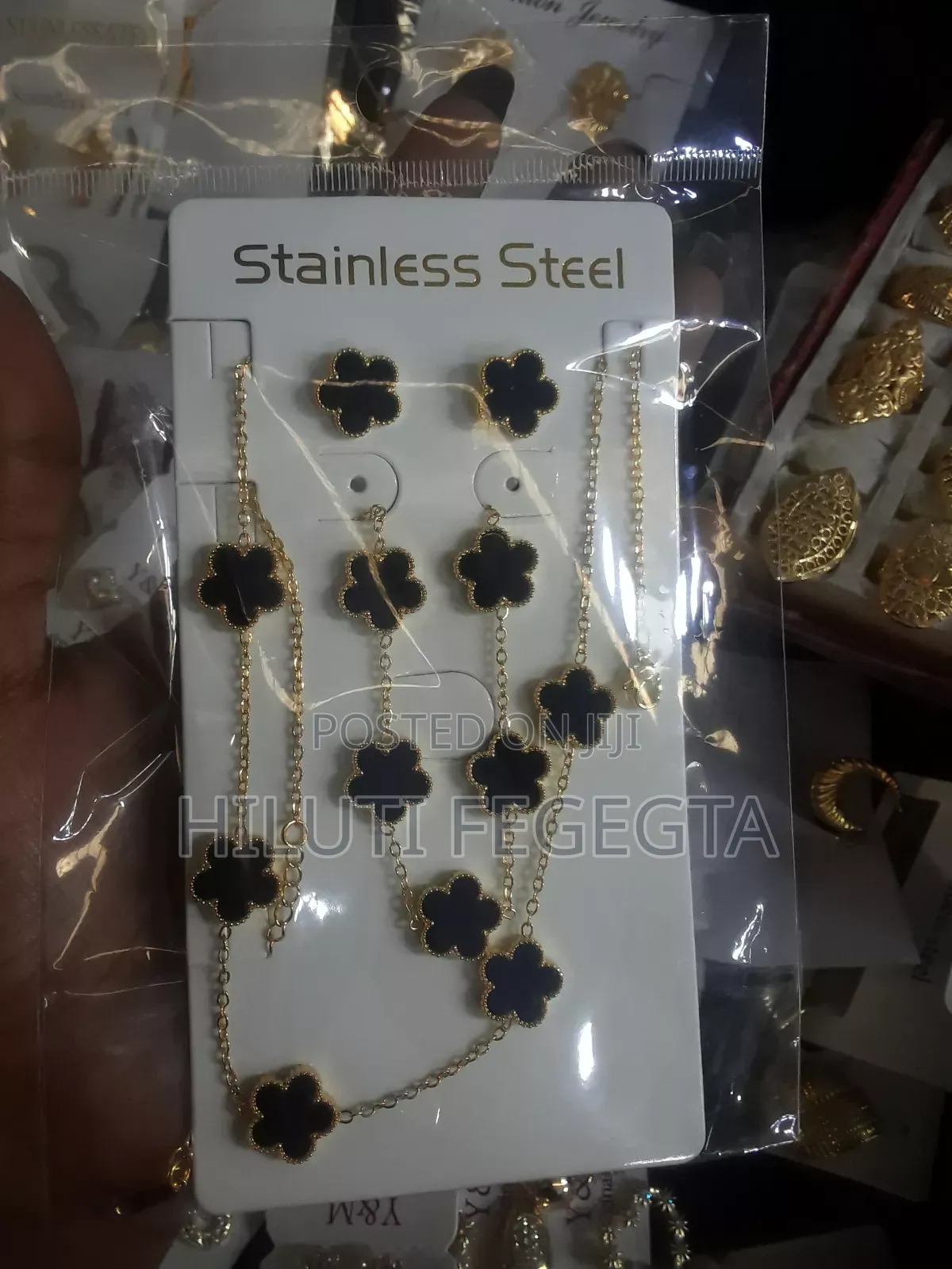 የማይለቅ ጌጣጌጥ