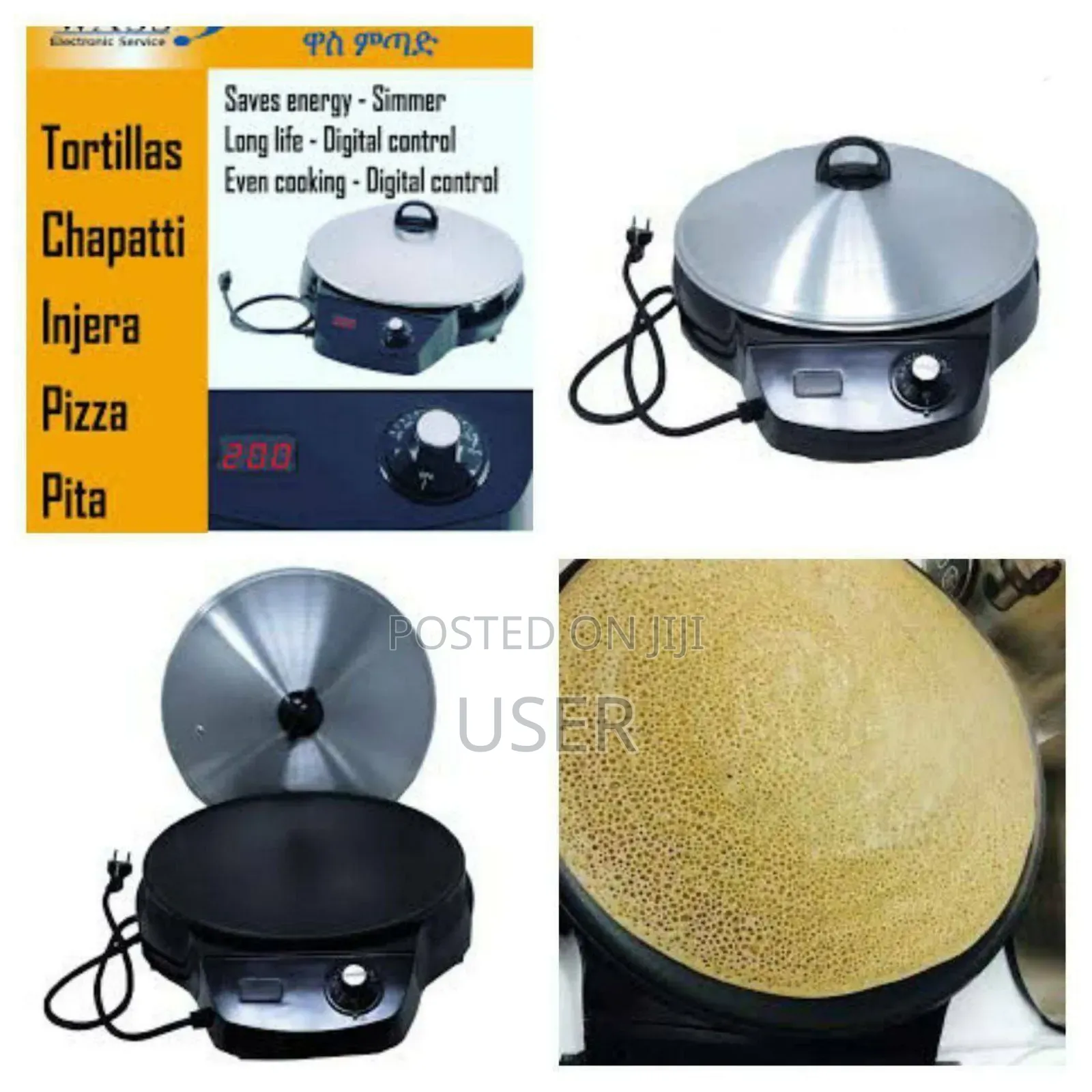 Wass Metad ዋስ ምጣድ 