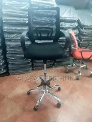 Photo - Casher Stool Chair