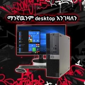 Photo - Desktop Computer Dell OptiPlex 3010 16GB Intel Core I7 HDD+SSD 1T