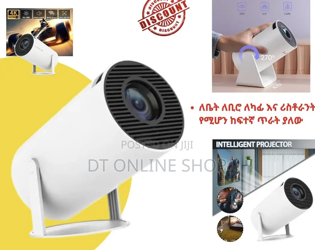 Smart Android Projector