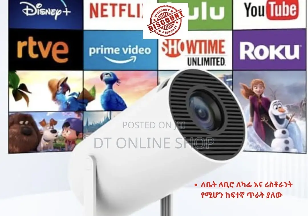 Smart Android Projector