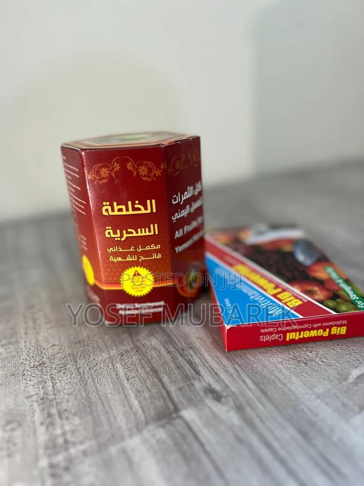 Nutritivetmየመን ማር