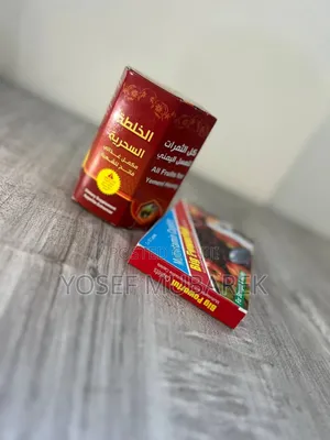 BeneficialYemenHoney