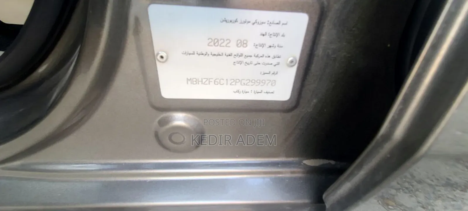 Suzuki Dzire 2022 Gray