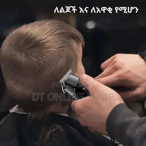 Kemei የፀጉር እና የፂም ማስተካከያ