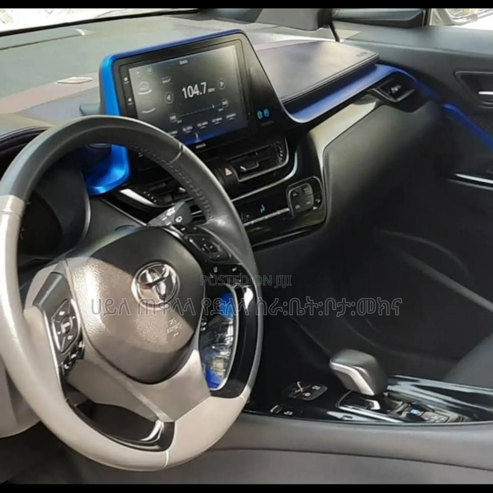 Toyota C-HR 2023 White