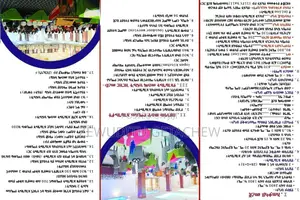 Photo - Markland Hotel and Spa