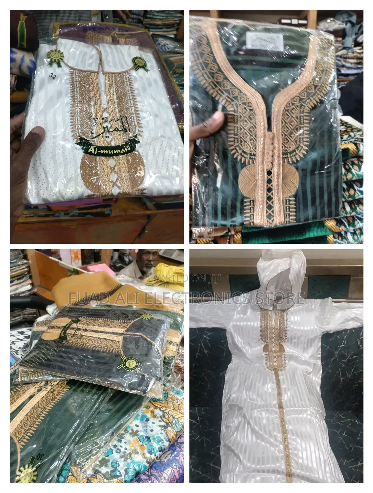 Kids Morcco Jelebya/የልጆች ጀለብያ