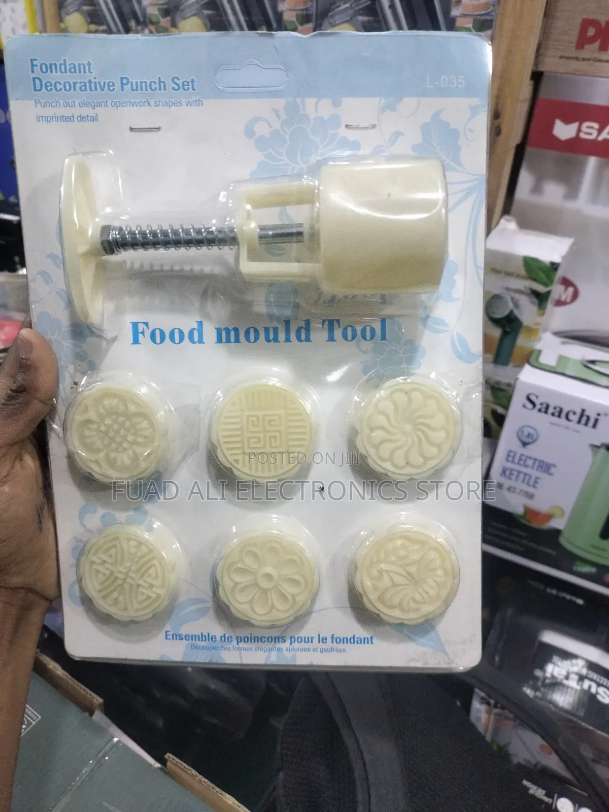 Cookies Design Mould/የኩኪስ ቅርፅ ማውጫ