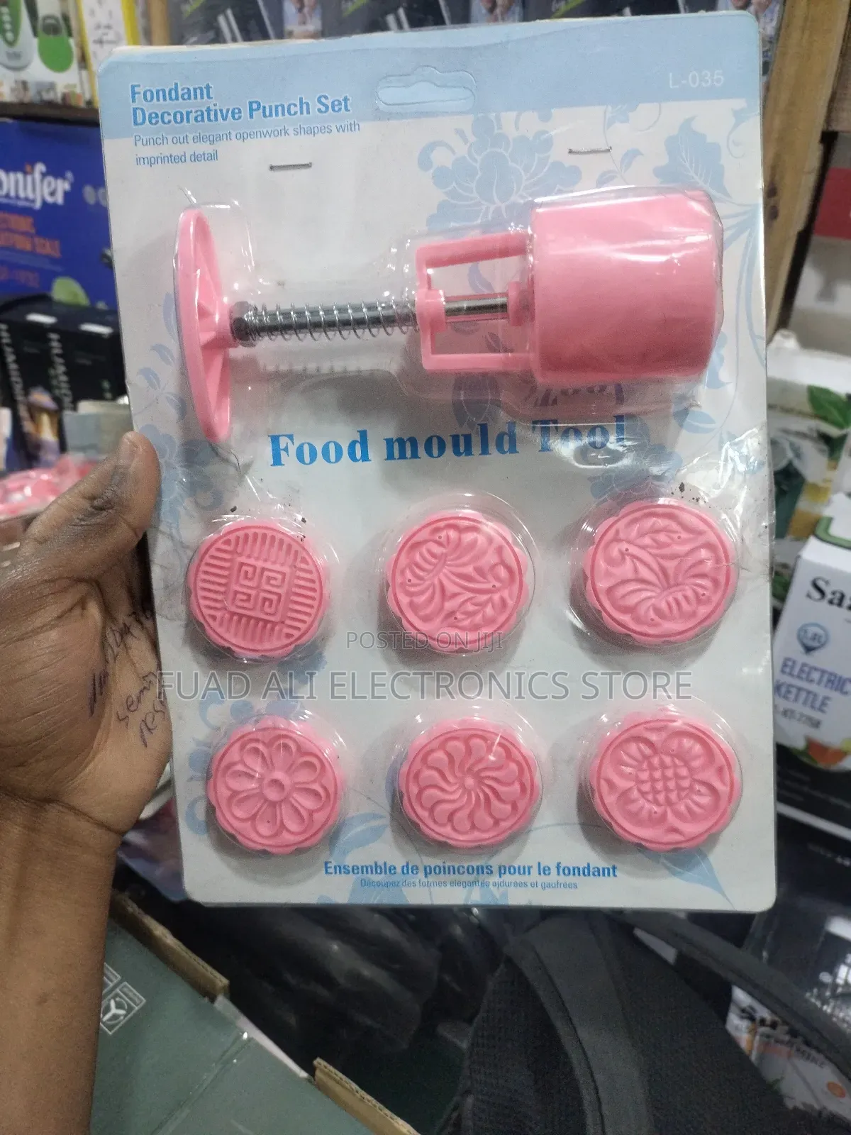 Cookies Design Mould/የኩኪስ ቅርፅ ማውጫ