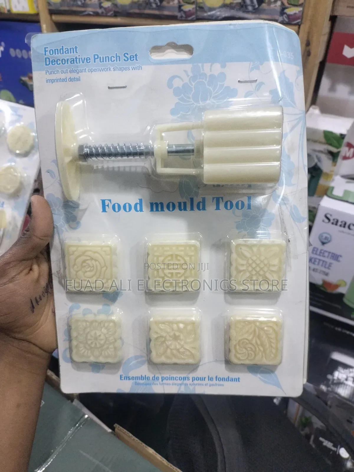 Cookies Design Mould/የኩኪስ ቅርፅ ማውጫ