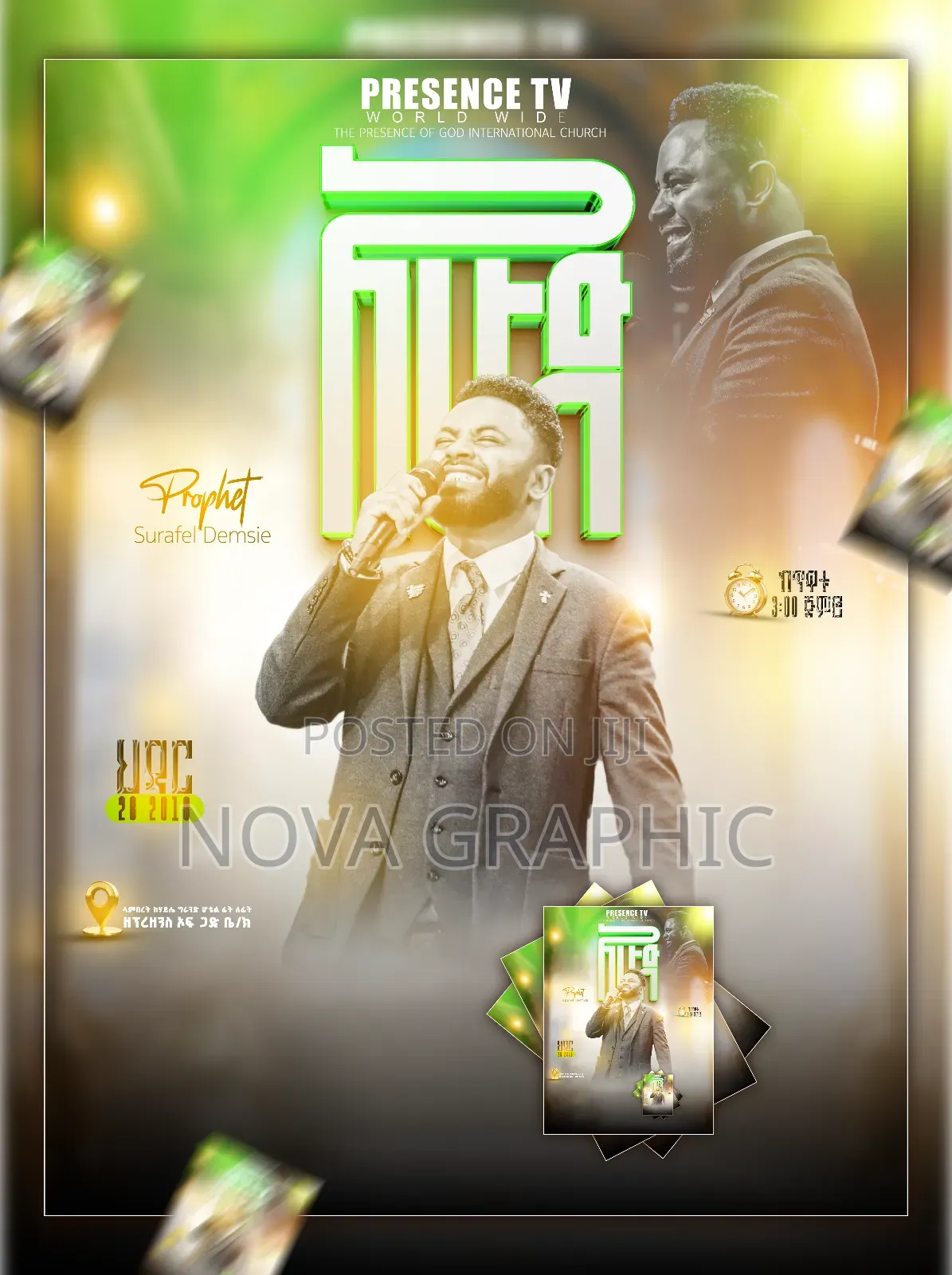 Graphics Design ( Church Poster Design )