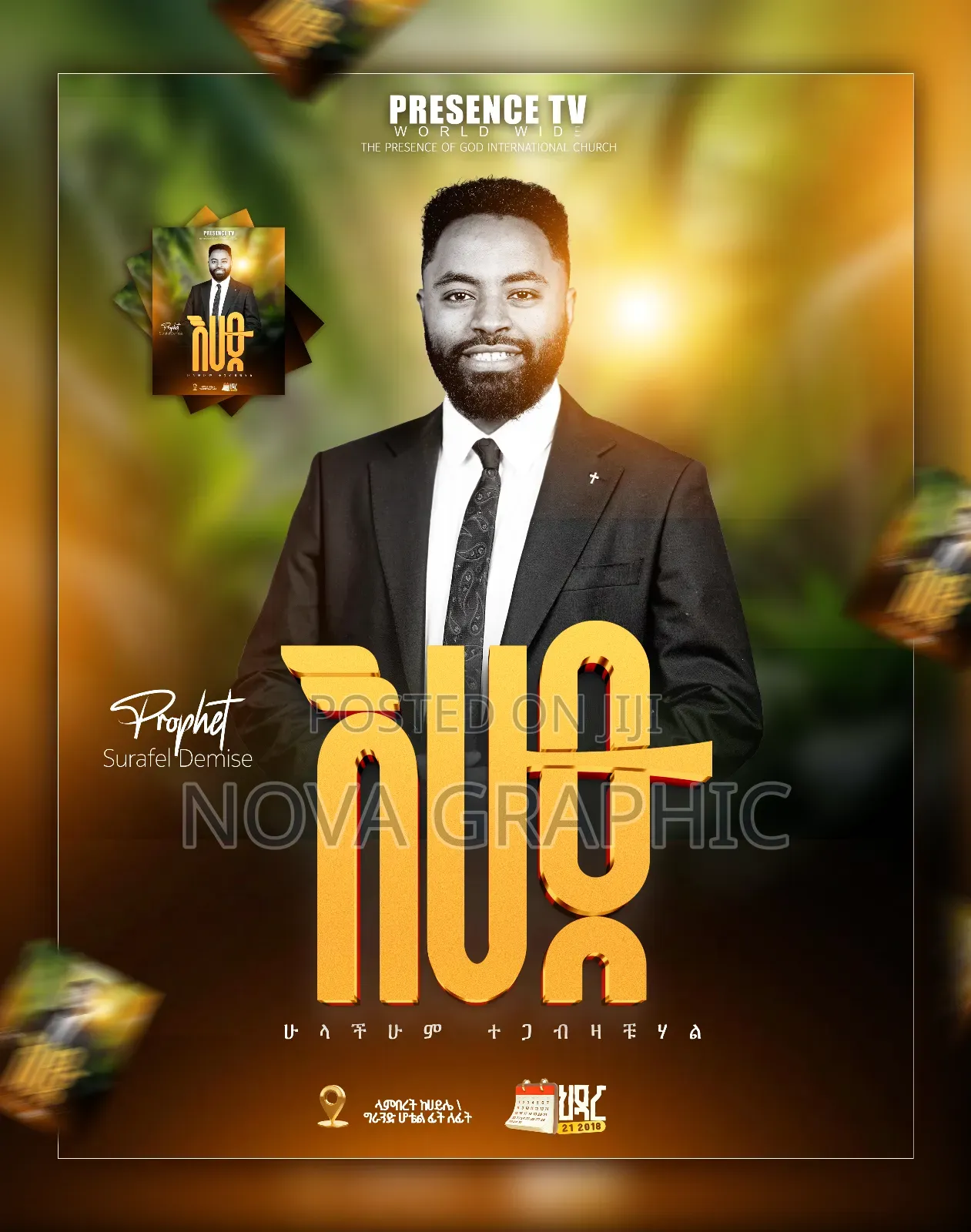 Graphics Design | Poster Design for Church |