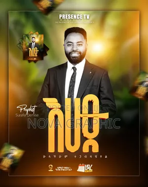 Photo - Graphics Design | Poster Design for Church |