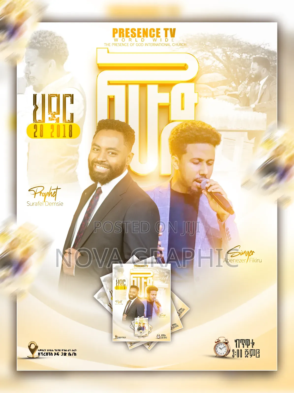 Graphics Design | Poster Design for Church |