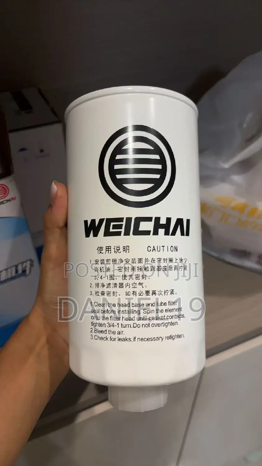 Weichai Filter