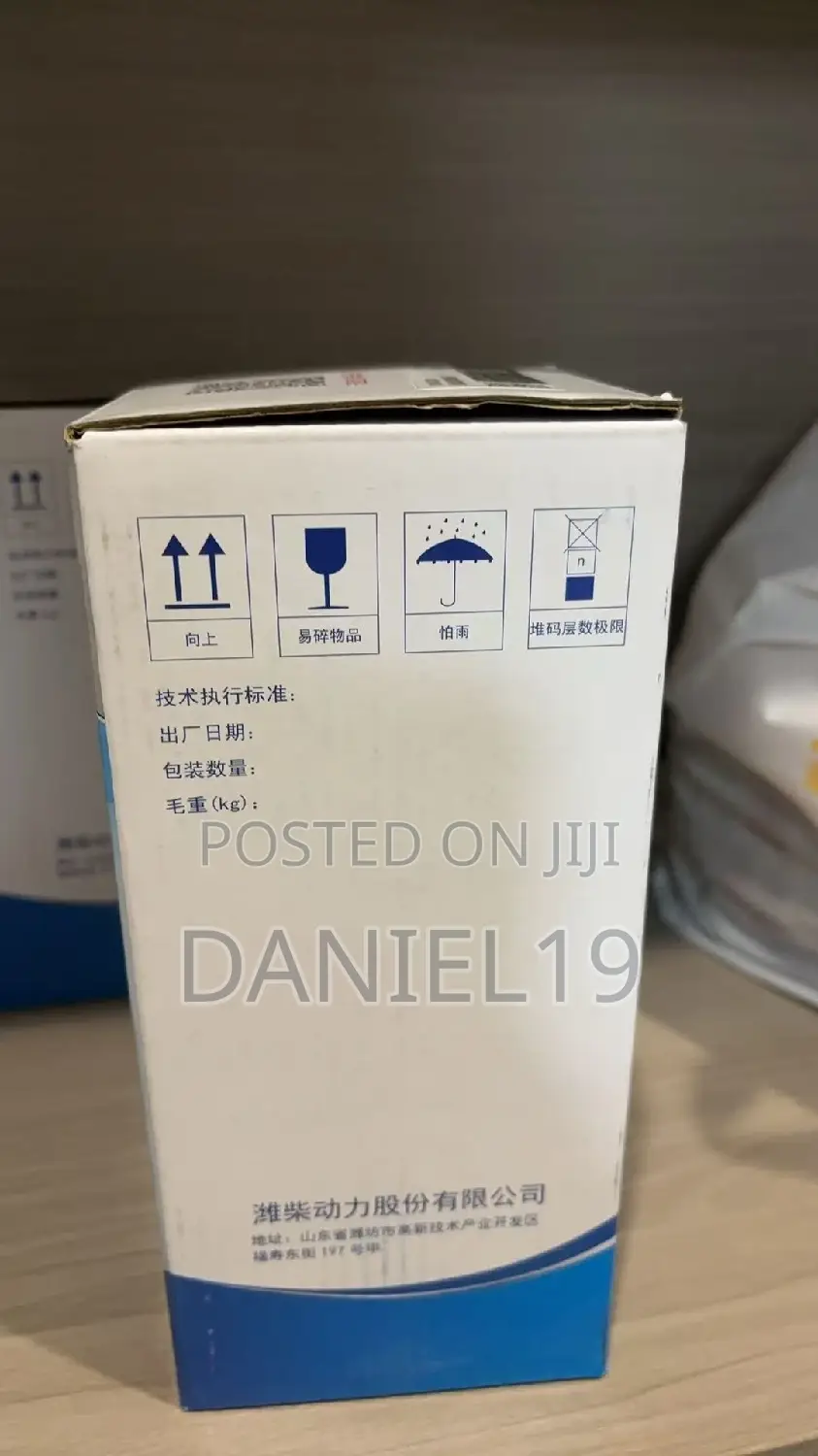 Weichai Filter