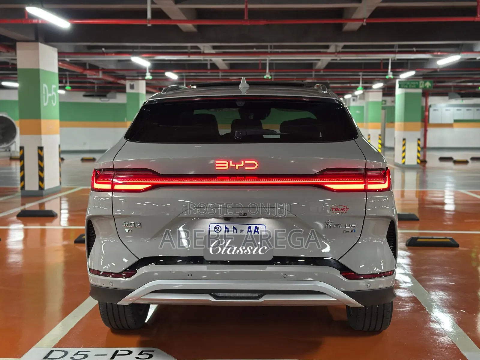 BYD Song Plus 2025 Brown