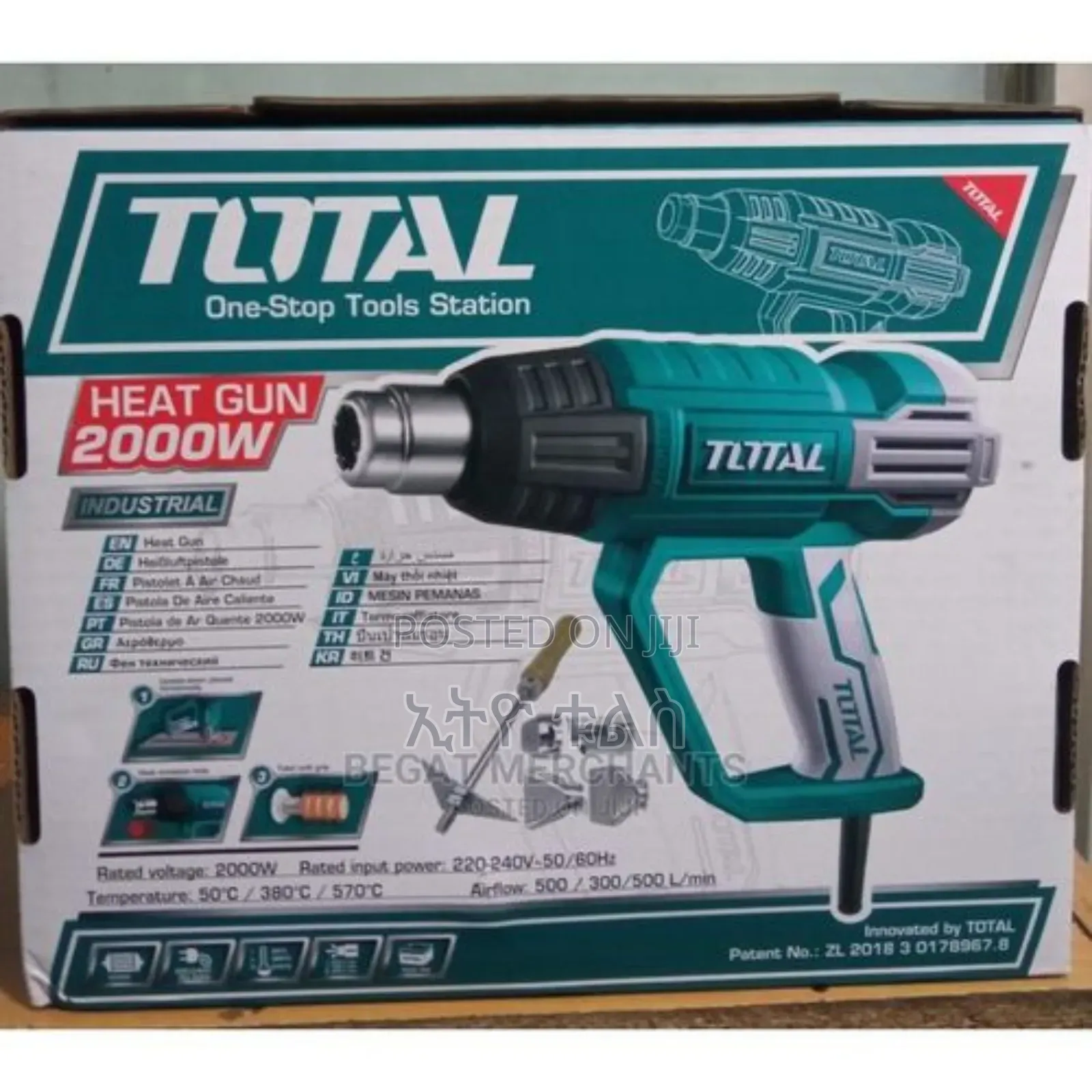 Total Heat Gun