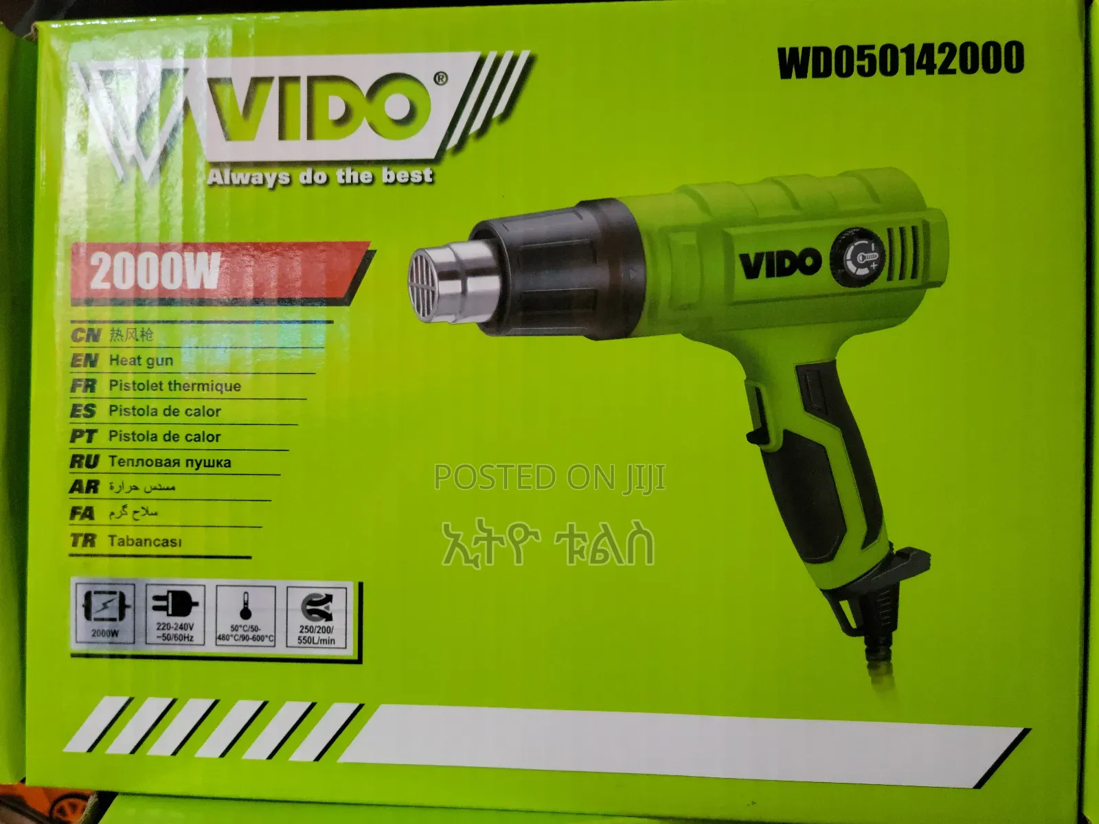 Vido Heat Gun