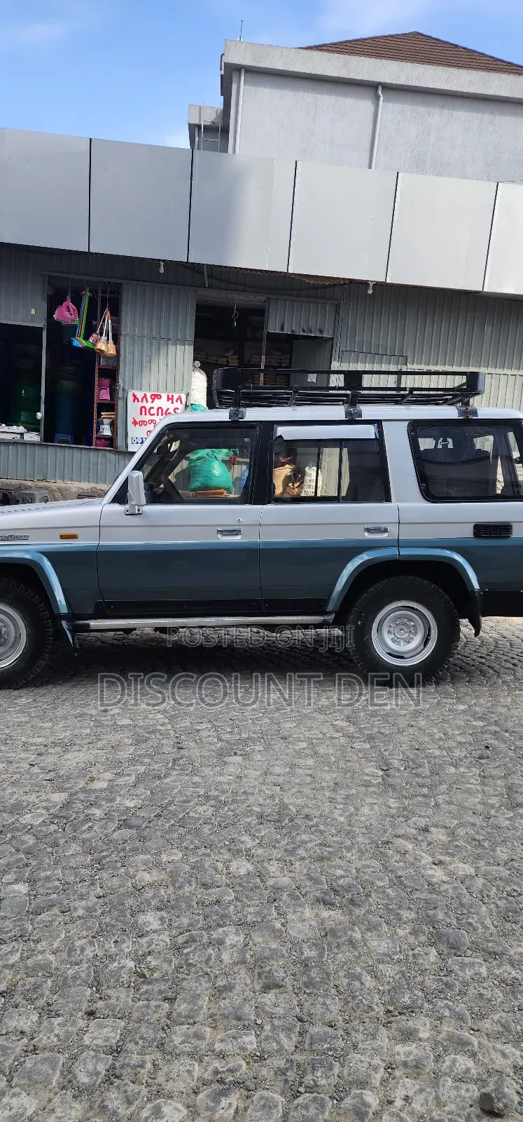 Toyota Land Cruiser 1992 Gray