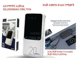 Hepu ፓወር ባንክ