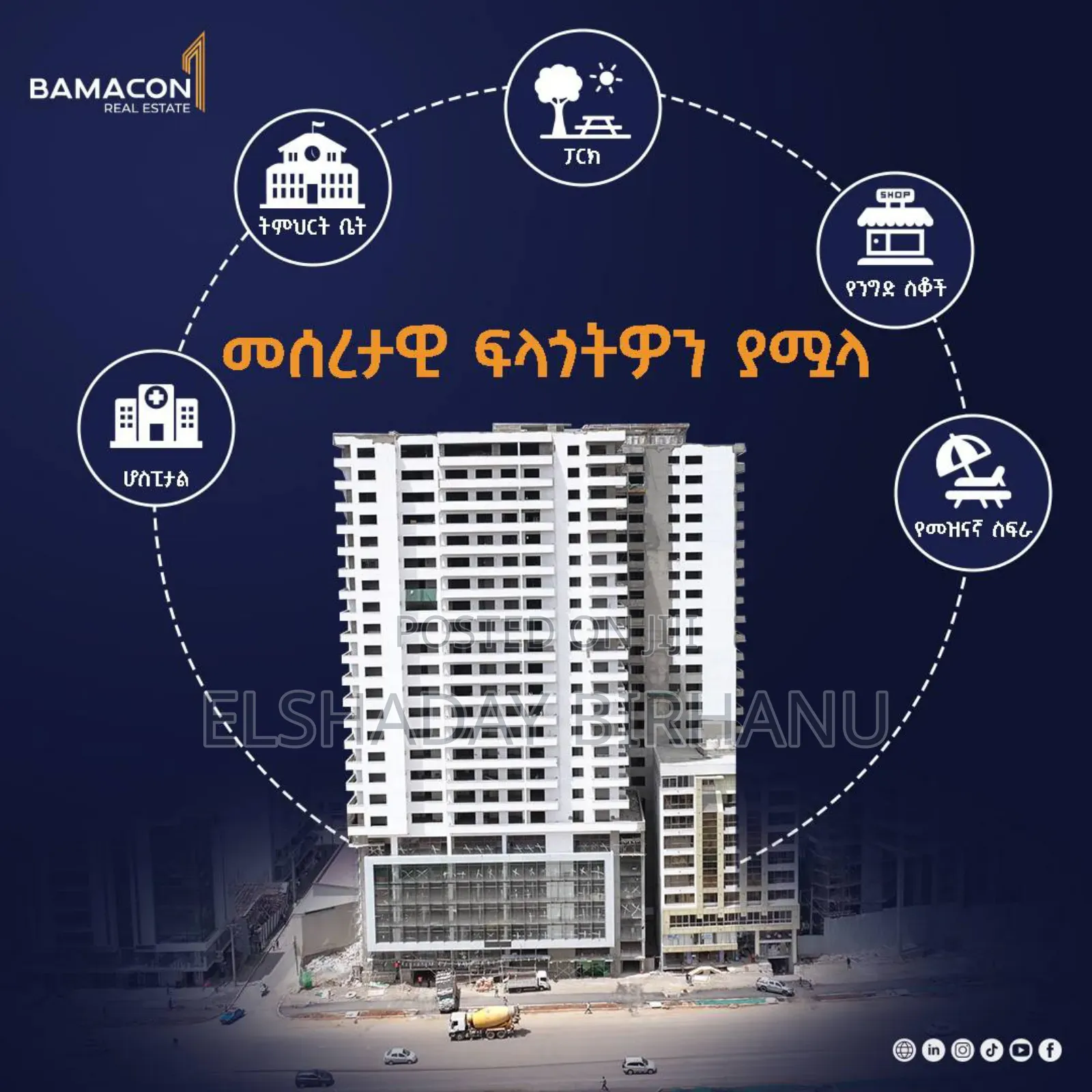 2bdrm Apartment in Bamacon Reslestate, Kirkos for sale