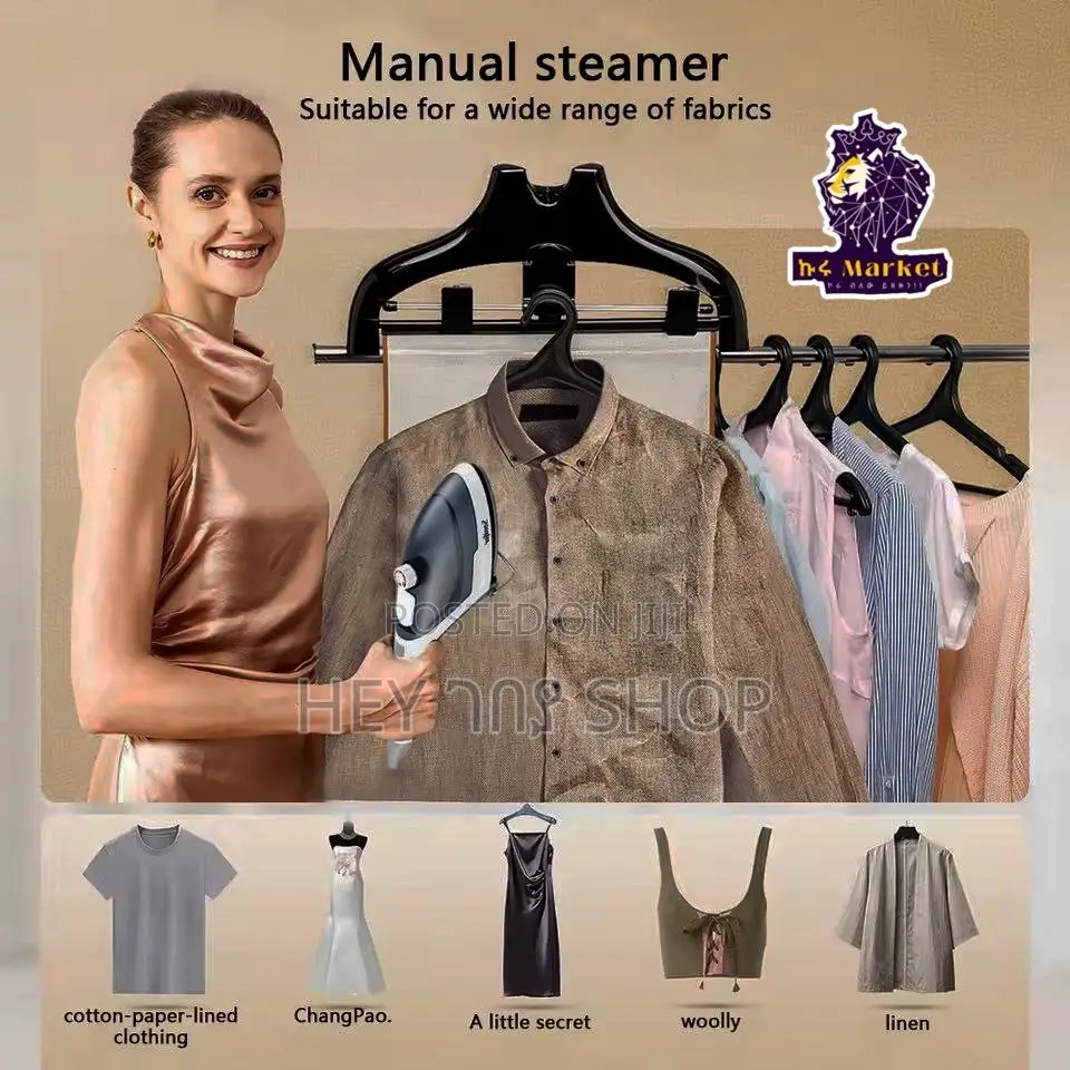 Home Time Steam Iron / ስቲም ካውያ