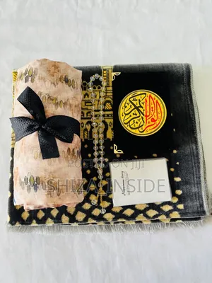 Photo - Islamic Gift