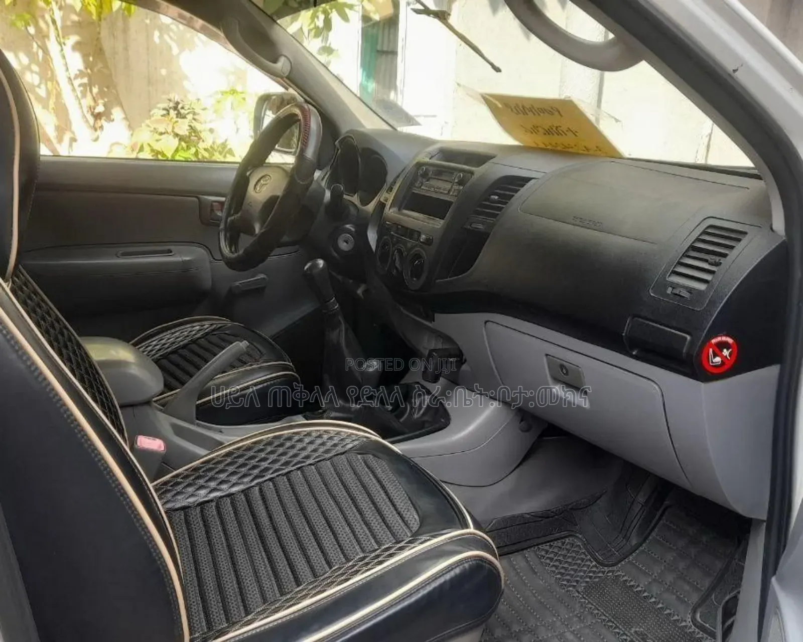 Toyota Hilux 2007 Ivory