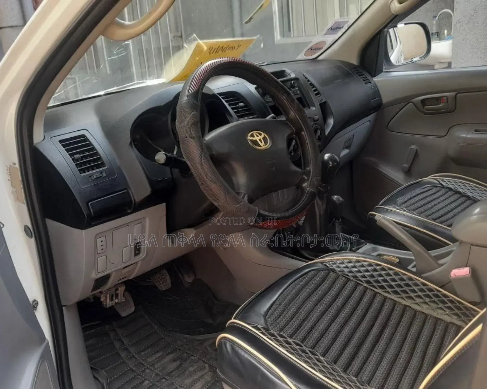 Toyota Hilux 2007 Ivory