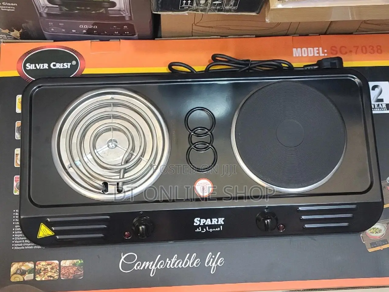 Spark Double Hot Plate