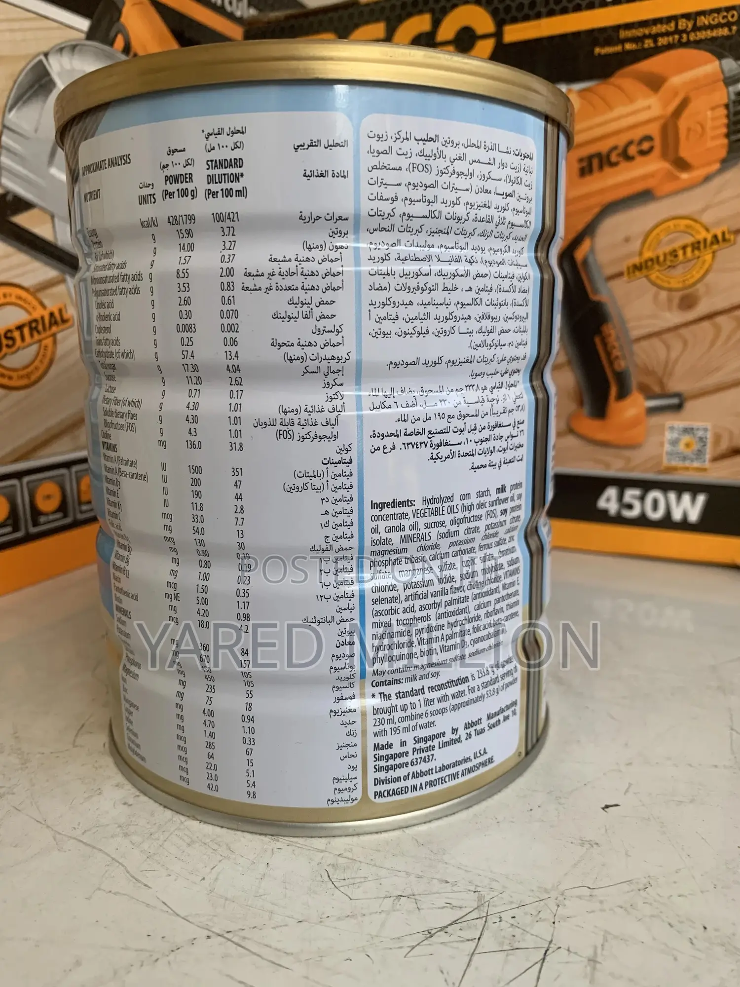 Ensure Balanced Nutrition 850gram