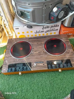 Silver Crest Electric Touch Stove