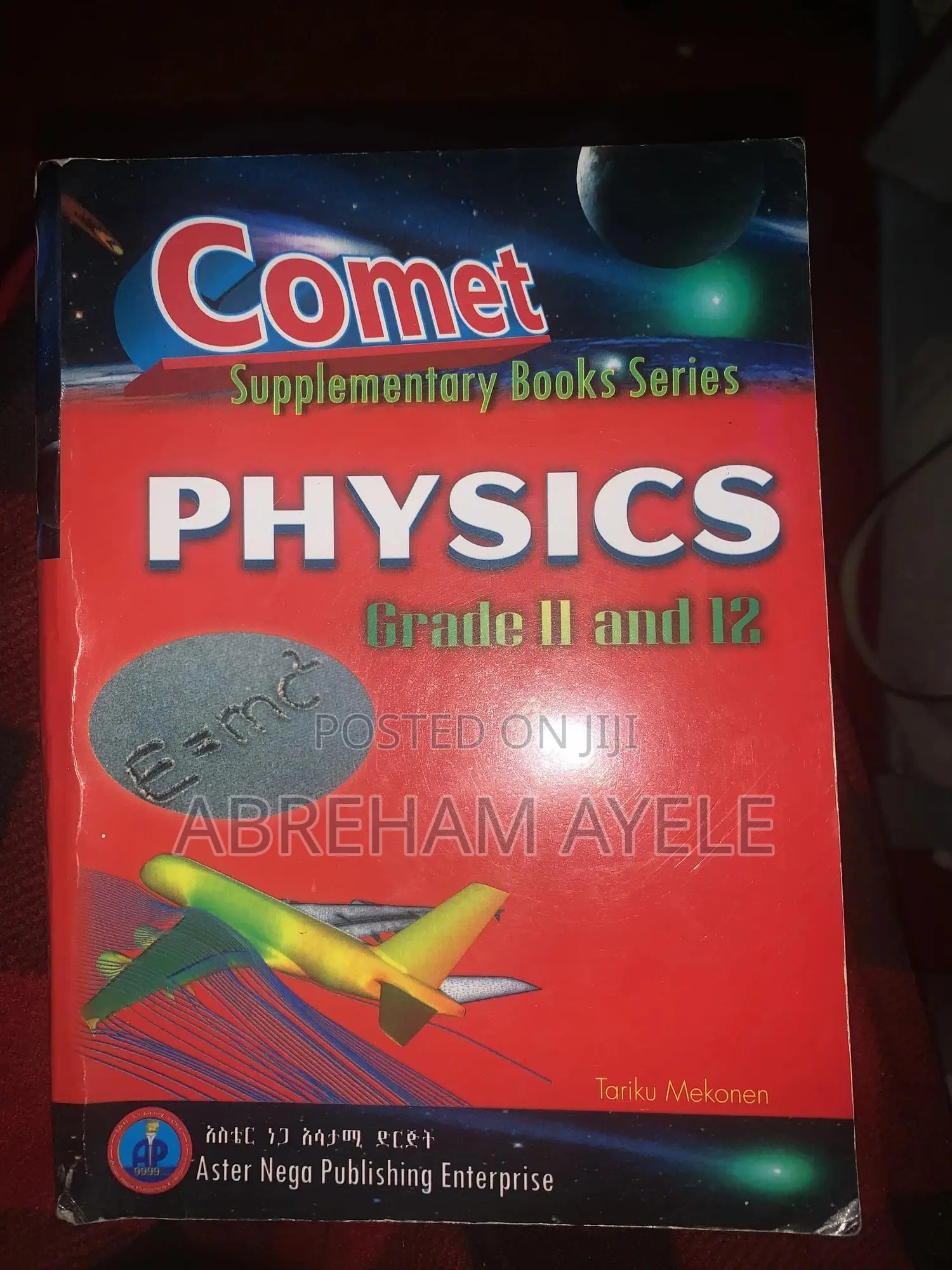 Extreme Books and Comet Book