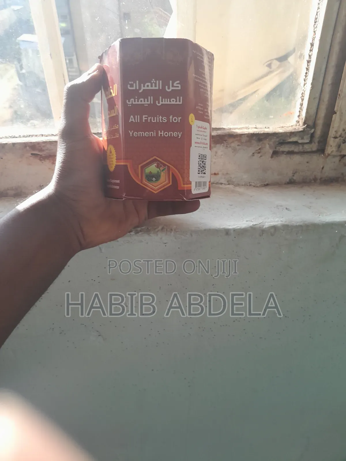 የየመን ማር (Yemeni Honey)