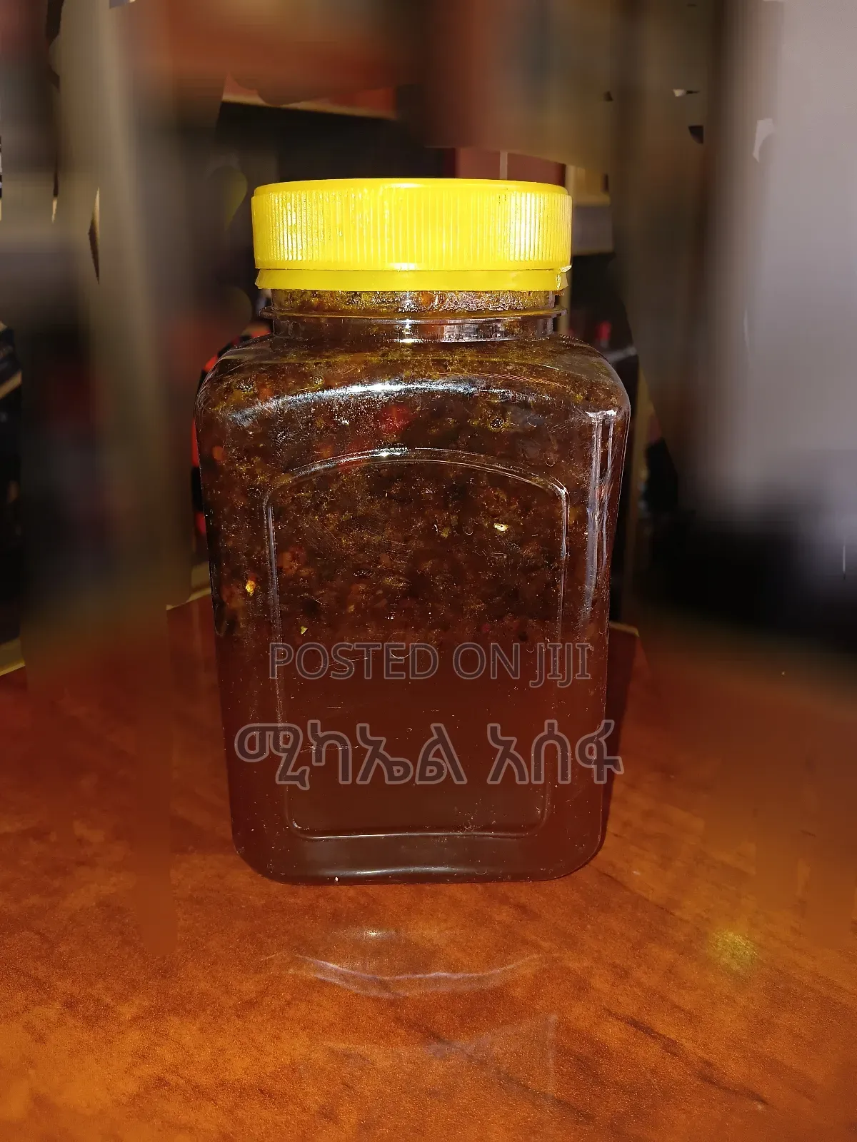 ቀይ የጎጃም ማር