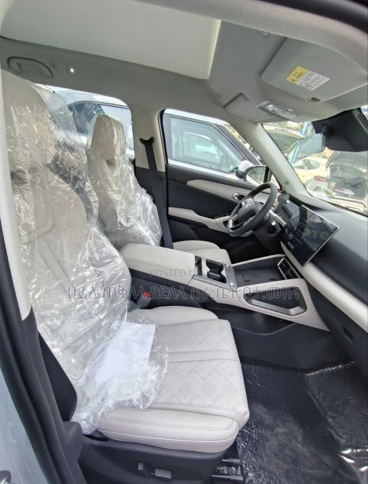 New BYD Yuan Up 2025 Off white